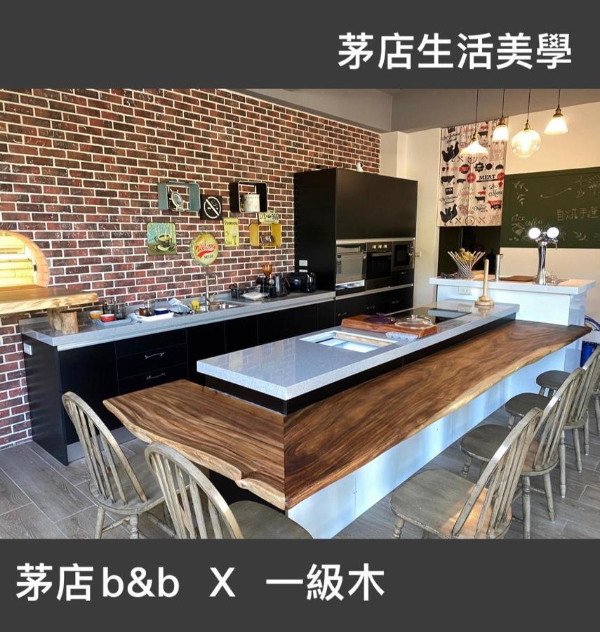 茅店bnb Beipu Kültér fotó